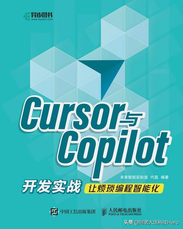 大模型可以像程序员一样思考，CWM革新软件开发方式