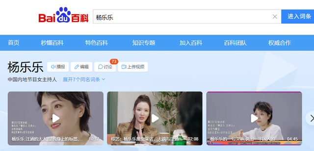 钱再多有什么用？被紧急送医院的汪涵老婆，给所有40岁女性提了醒