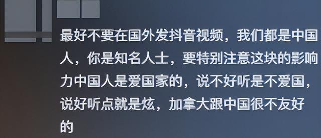 闯祸了！央视主持人出国旅游，携妻女高调炫海外生活，被网友骂惨