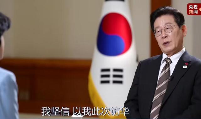 吃完了酒席，李在明启程离京	，分别前终于对华改口，一个时代告终