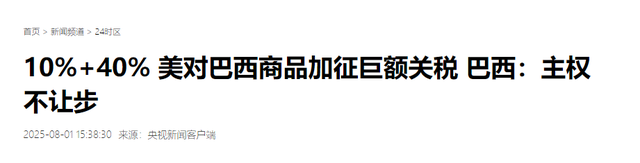 特朗普关税政策有何诡异之处