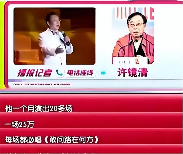 被开除军籍，全家移民，骗财骗色，蒋大为身上的标签哪个是真的