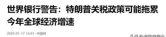 瑞典谈判结束，中方公布会谈结果，18个字的出现，让全球松了口气