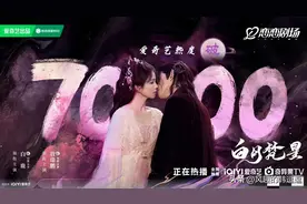 国色芳华白月梵星首播各个平台数据对比，已经确定杨紫再次爆剧了图片