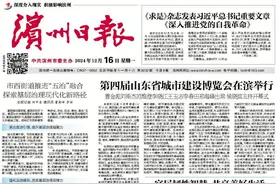 中海沥青股份有限公司30万吨/年特种油原料加氢处理项目：打造国家级特色高端油品基地图片