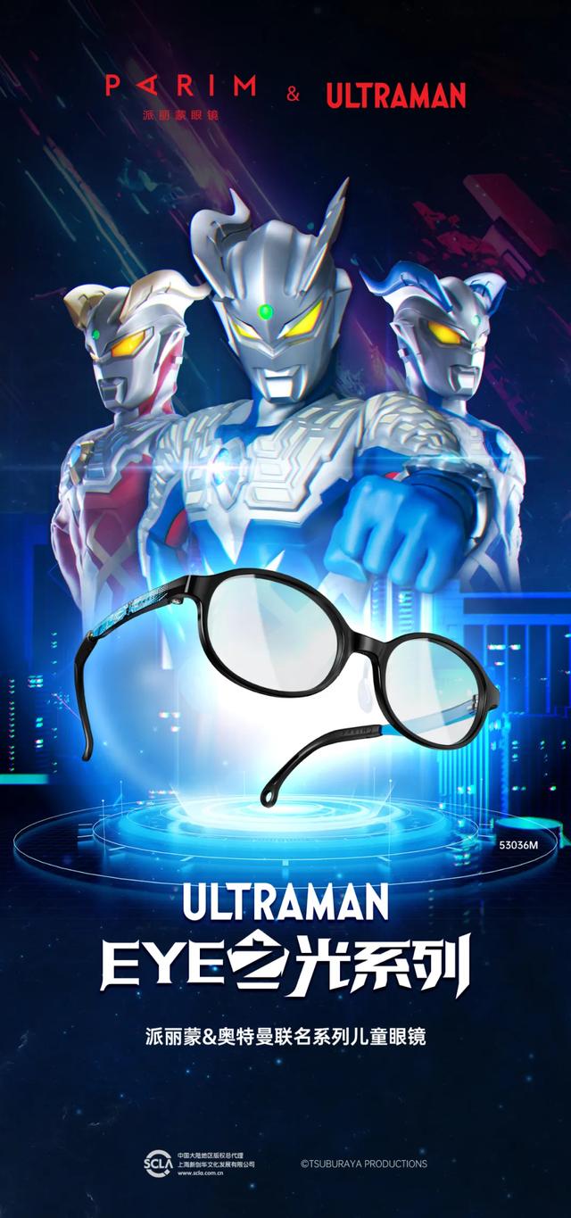 奥特曼 60 周年LOGO炸场！谁的 DNA 动了？“才知道有那么多奥特曼”