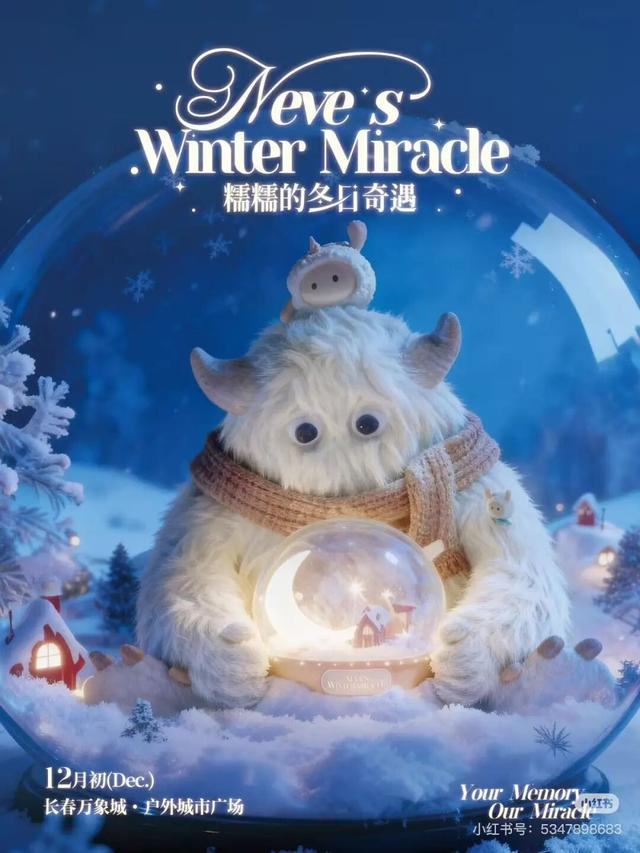 长春一网红街“上新”！超多人已赶去打卡