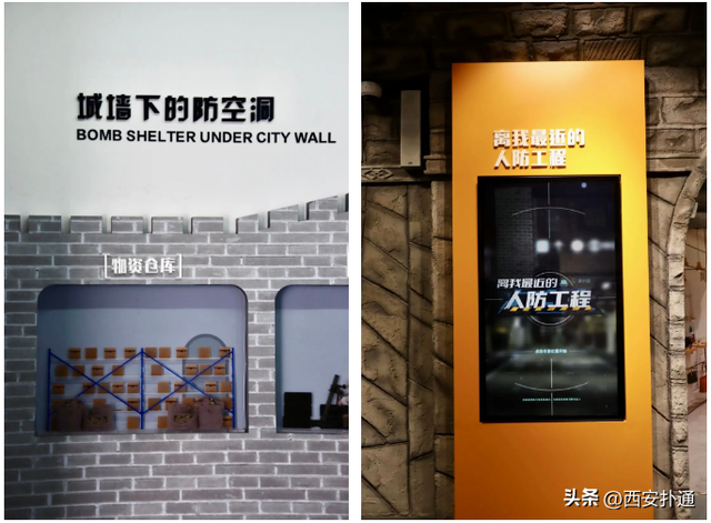 重返40℃！解锁西安避暑新姿势：防空洞×科普馆！