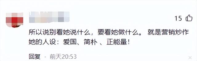 郭晶晶代言品牌被立案调查后，最不想看到的一幕还是发生了！