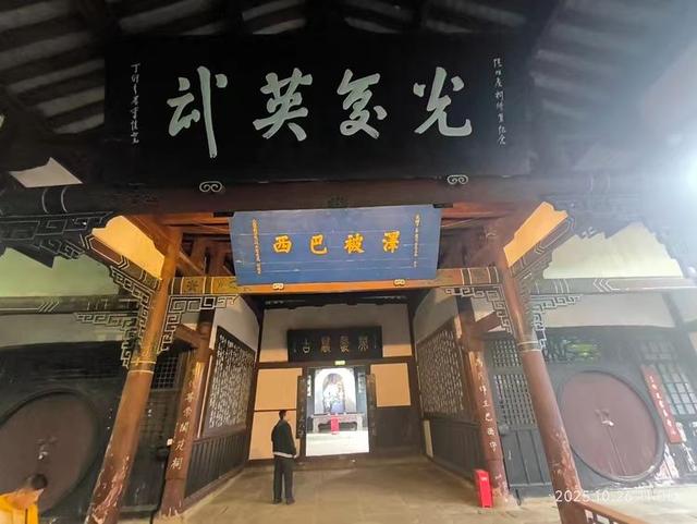 阆中古城里的张飞庙