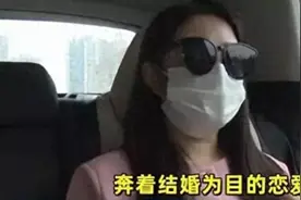 35岁女子相亲“70后”男友，怀孕后发现对方63岁，甚至还有了孙子图片