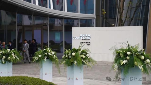 宜宾产城竹颂万怡酒店揭幕!解锁城市高端旅居新体验~