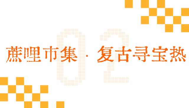 人气爆棚！珠海国庆“顶流”曝光！