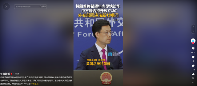 第四轮会谈来了？特朗普通知中国，谈判议题大变，中方说了15个字