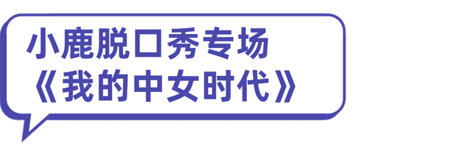 欢乐节 | 海口全城热演，快来锁定心仪的演出→