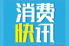 五粮液检出多瓶线上售卖的产品是假货！有77%来自“百亿补贴”图片