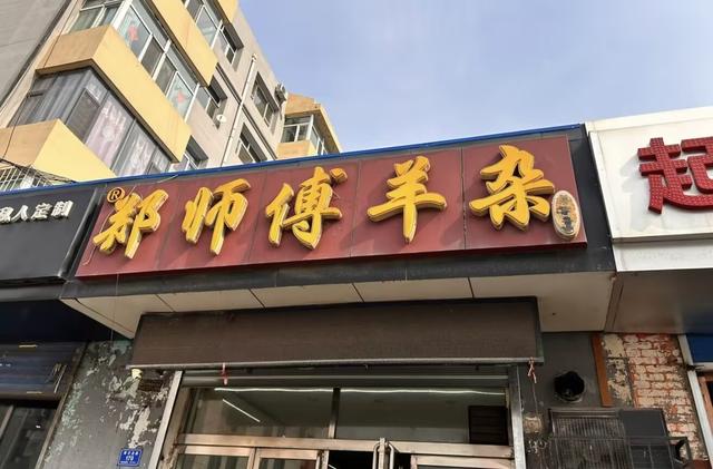 这座山西三朝古都，还是不输西安的碳水王国