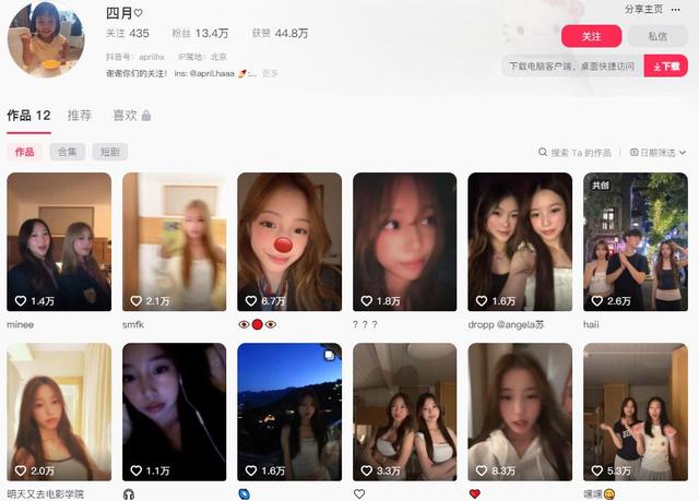 赵薇母女现身北京机场	，15岁女儿一头黄毛，穿搭比50岁妈妈还成熟