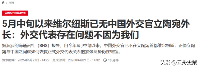 禁止所有中国外交官入境，不让两岸统一，这个国家比美国还要嚣张