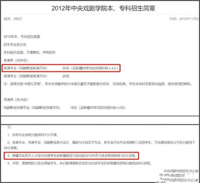 闫学晶前脚道歉，人民网就出手！呼吁彻查到底，更严重的还在后面