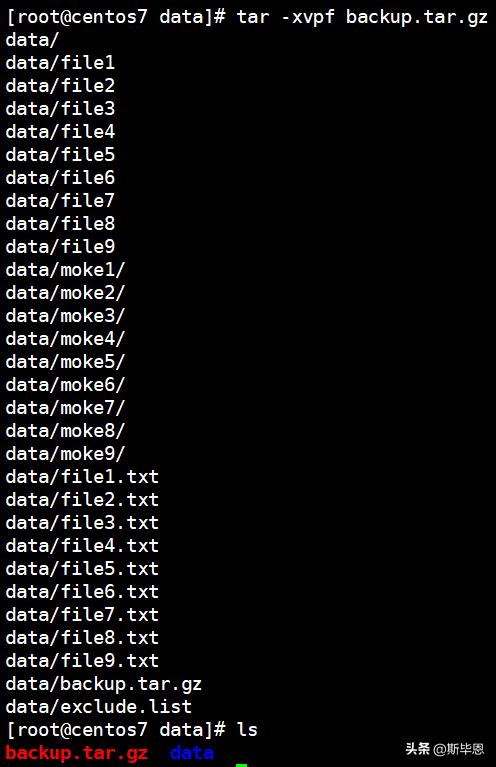 Centos7—tar 软件包参数管理插图33 Centos7—tar 软件包参数管理