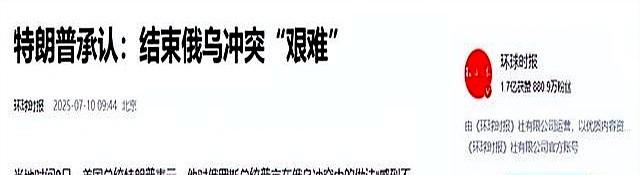 俄乌打了1000多天！美国终于醒悟：原来中国3年前就选对了