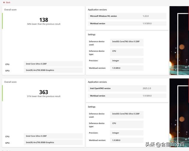 高频低功耗的中端处理器，英特尔酷睿Ultra5 230F装机实测