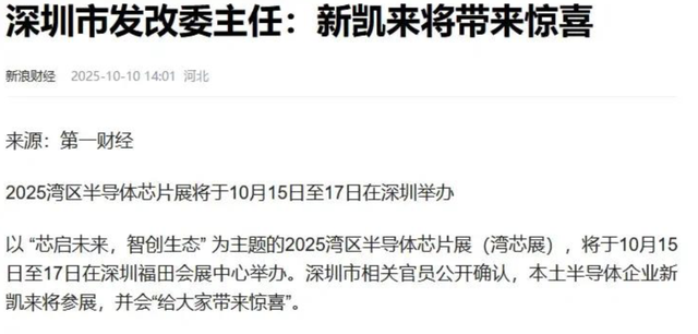 公开图纸也造不出？中国打出比稀土更致命的一张牌，ASML紧急喊停
