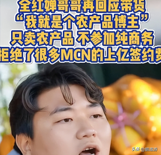 全红婵爸爸用冠军名号赚钱，把流量变成现实红利，网友评论吵翻天