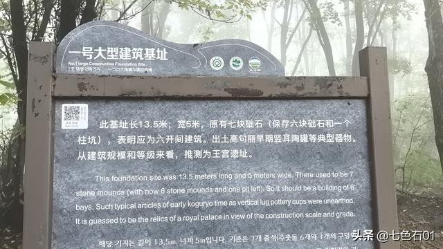 本溪桓仁五女山看云海日出攻略，一场穿越仙境的跋涉