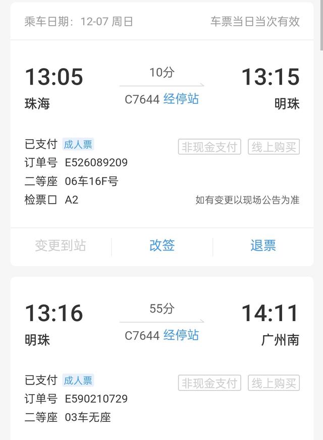澳门马拉松：比较虐但值得去，濠江跑游全攻略
