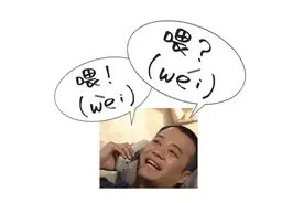 不懂就问，天天接到的这些电话到底是不是诈骗电话？图片