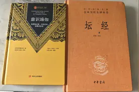 “不二论”的古文书，为什么远比白话文书传播的广？图片