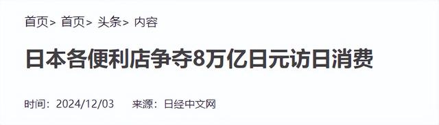 Z世代不看风景只追味道，小吃反客为主，让旅游局集体转向