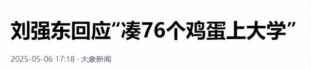 刘强东给老家送年货现场曝光，令人恶心的一幕出现，当场被人制止