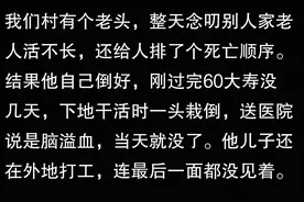农村习俗：农村葬礼有啥讲究？图片