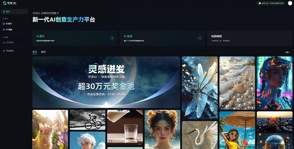 为了让更多人成为UP主，B站决定找AI帮忙