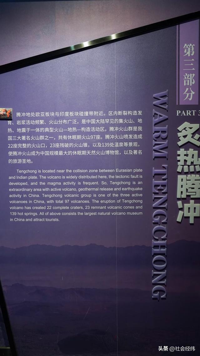 天然火山地质博物馆！腾冲 5A 景区 火山温泉 + 徒步解锁地质秘境