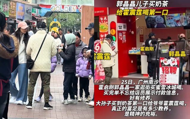 郭晶晶代言出事没一周，令人担心的事发生，霍启刚的做法让人意外