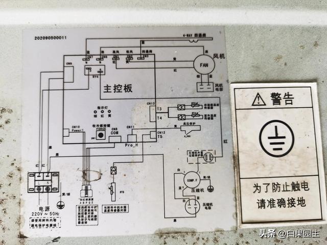 美的空气能热水器加氟