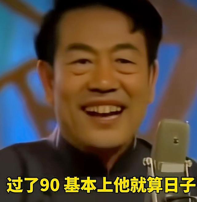 杨议透露父亲遗产分配：哥四个一人一个亿，网友：8辈子能挣来吗