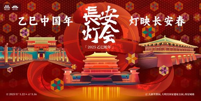 曲江文旅竞逐国际旅游市场,共塑西安文旅新声量