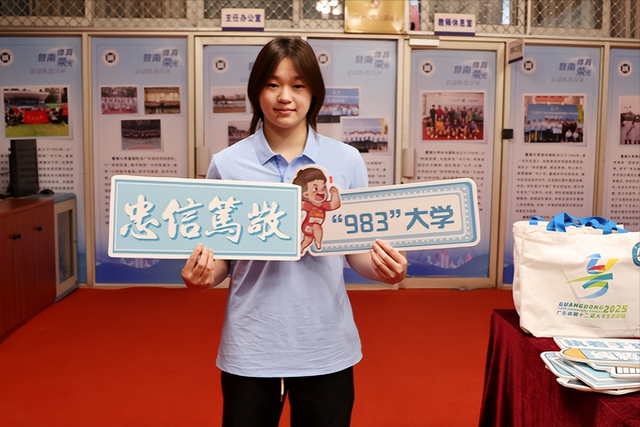 陈若琳问全红婵：大学一个月生活费多少？全红婵的回复显情商