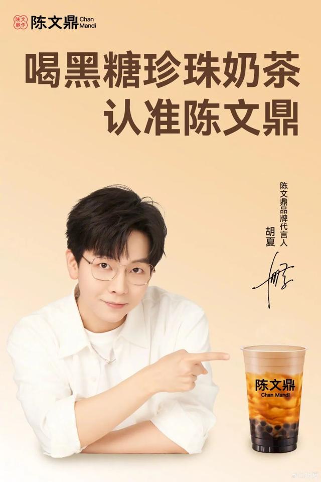 杨幂代言背背佳；刘宇宁携手京东；孙颖莎代言+2