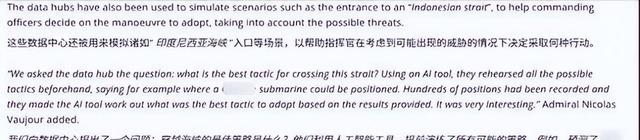 做好战斗准备！法国航母在南海追中国潜艇，被解放军40艘军舰包围