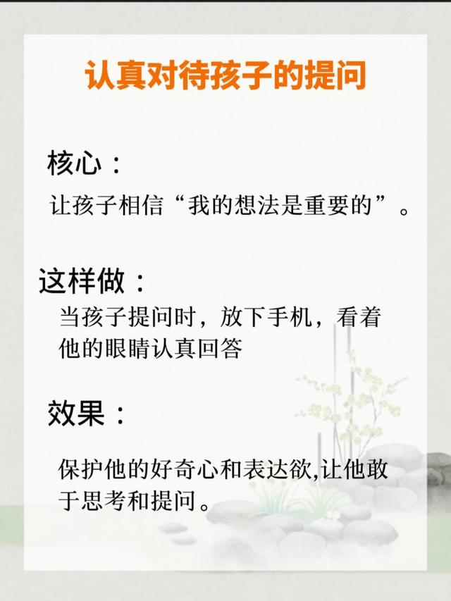 让孩子从小自信的五个核心方法：用细节滋养成长底气