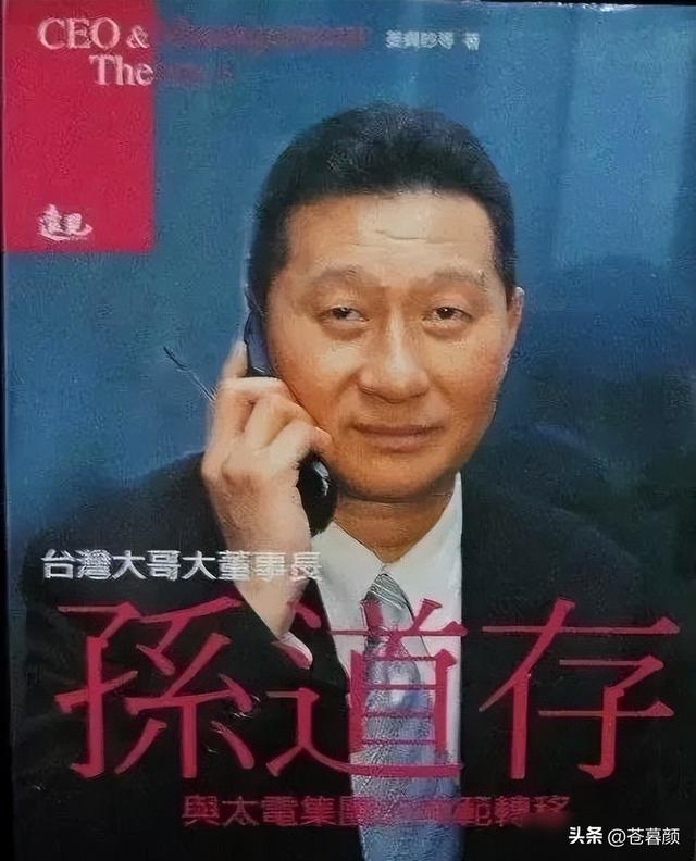包养情人无数，娶初中同学女儿为妻，玩老婆闺蜜，视色如命的富豪