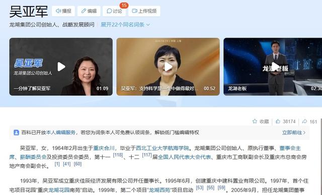 手握11万亩地皮，银行存七百多亿，她才是我国隐形“地产女首富”
