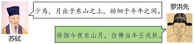 放假了，跟着语文书去打卡顶流景点吧！