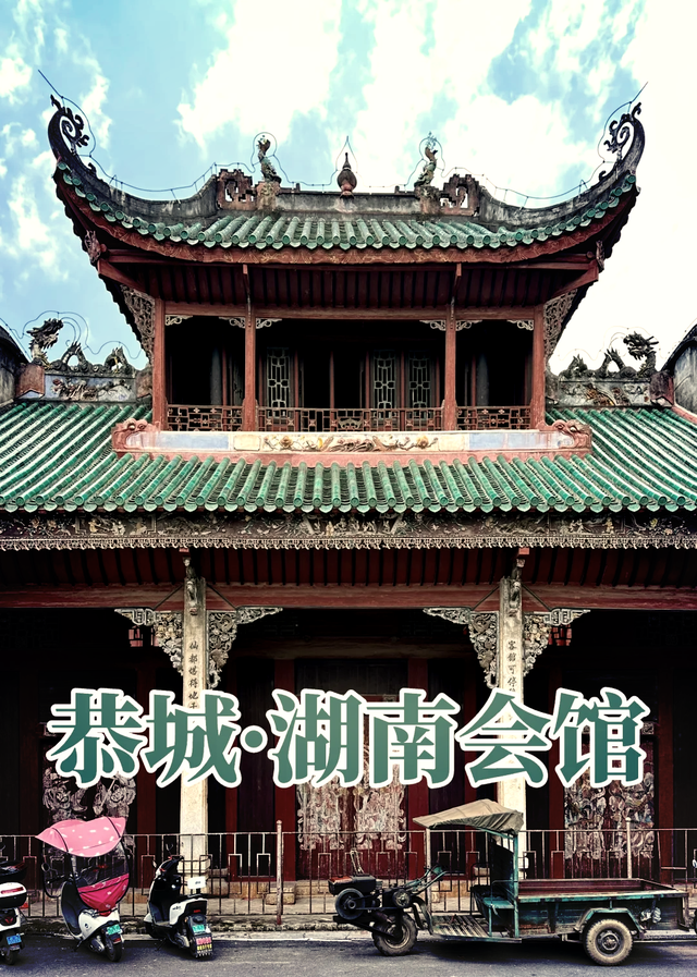 广西隐藏的宝藏小城！恭城：不输桂林的山水，独一份的油茶香🍃